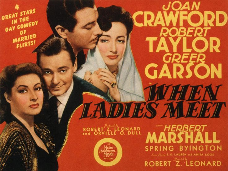 'When Ladies Meet' (1941) lobby card